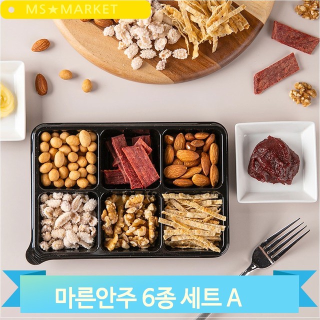 세진건어물 이미지