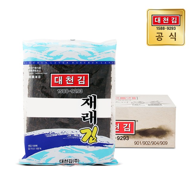 대천김㈜ 이미지