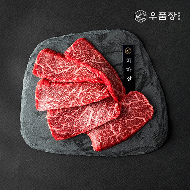 우품 이미지