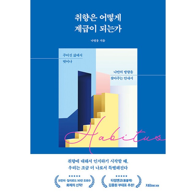 지음미디어 이미지