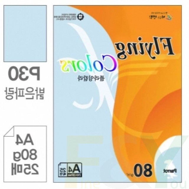 밝은인쇄복사 이미지