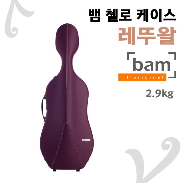 레뚜왈 이미지