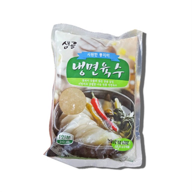 샘골냉면 이미지