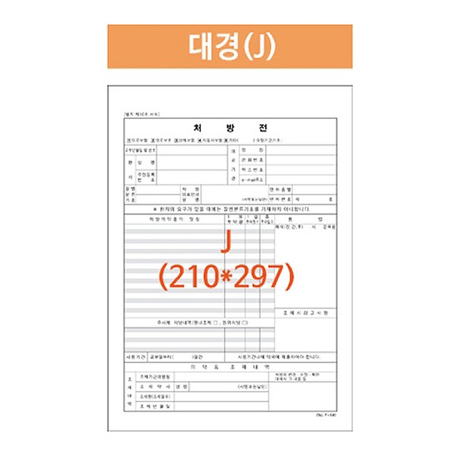 대산종합인쇄 이미지