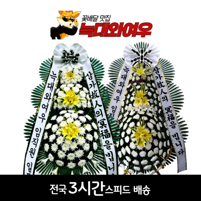 프라임꽃집 이미지