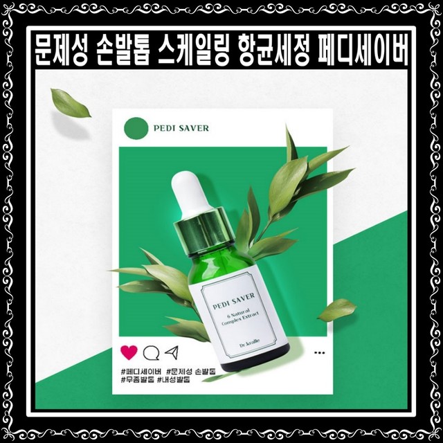 네일페이지 이미지