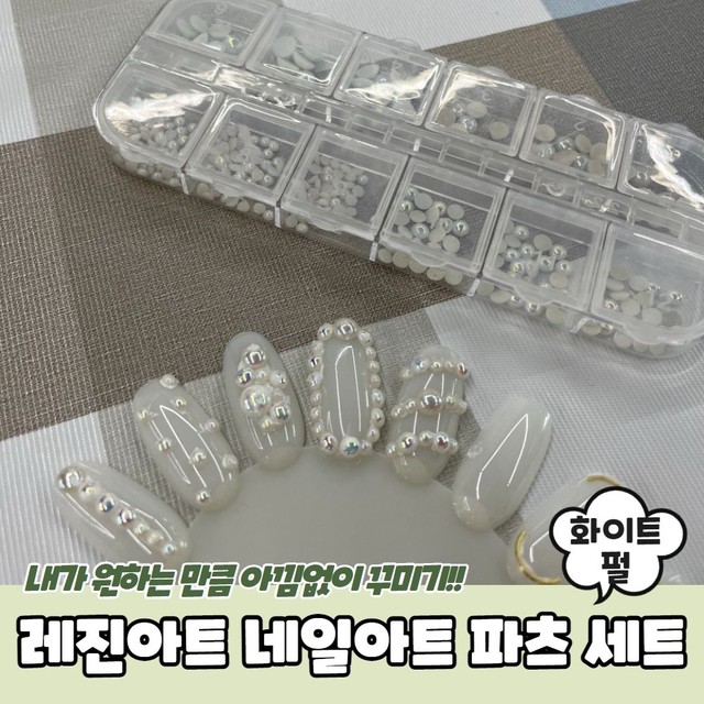 오투네일 이미지
