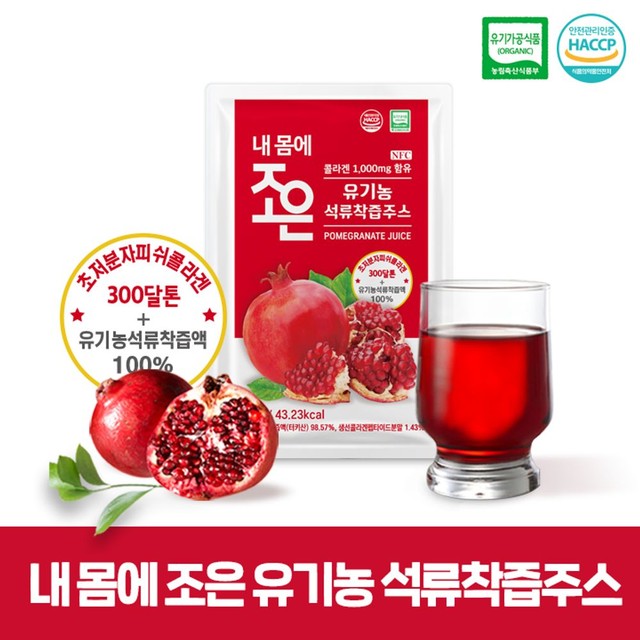 주식회사 조은 이미지