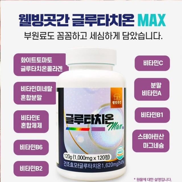 웰빙1000 이미지