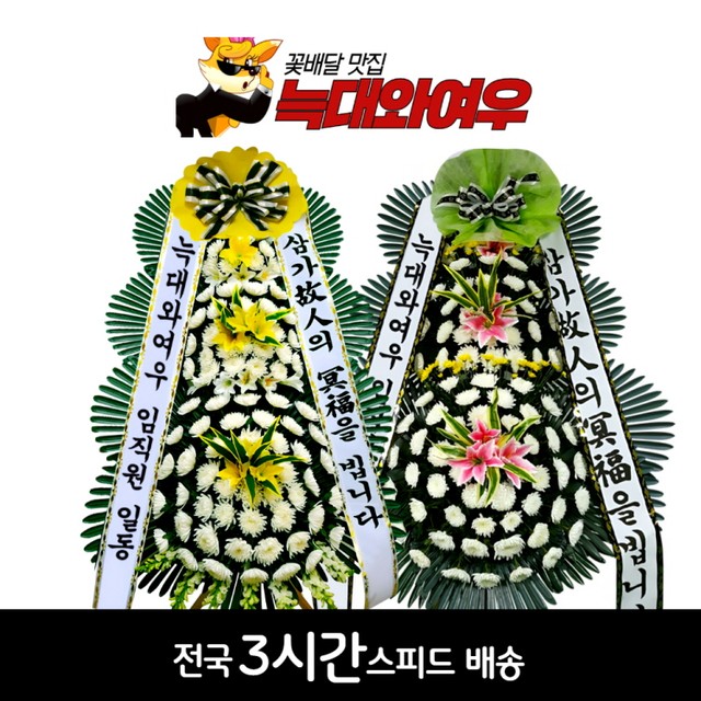 하늘가장례식장 이미지