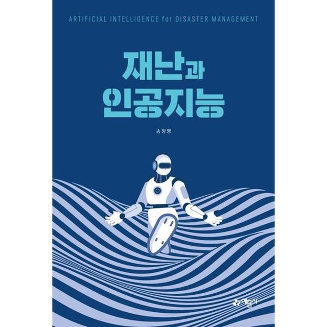 예문사 이미지
