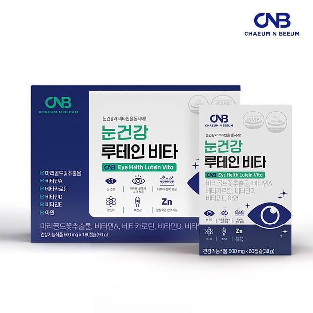 비움과채움(주) 이미지