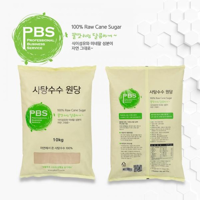 (주)피비에스투 이미지