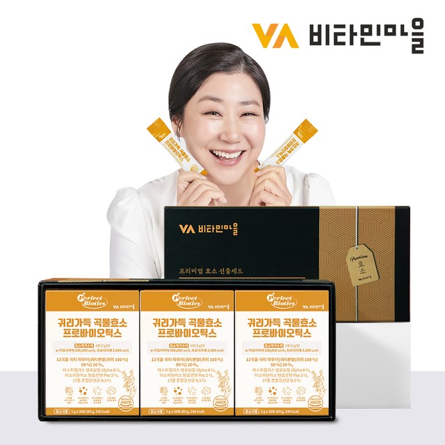 비타민마을 제1공장 이미지