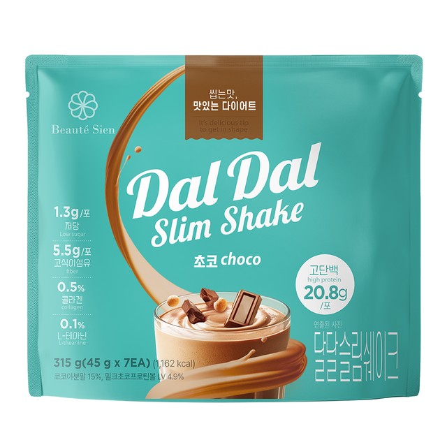 보테지앙 이미지