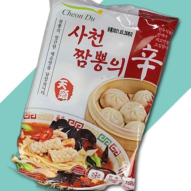 천두 이미지