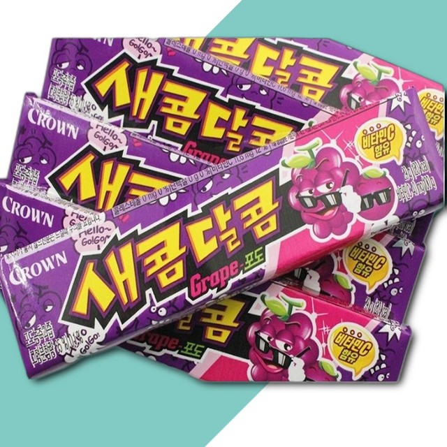 새콤달콤 이미지