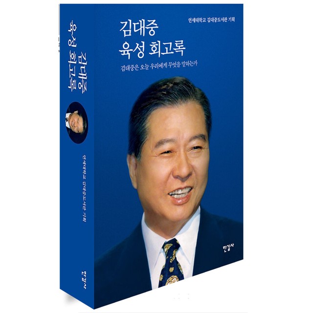한길사 이미지