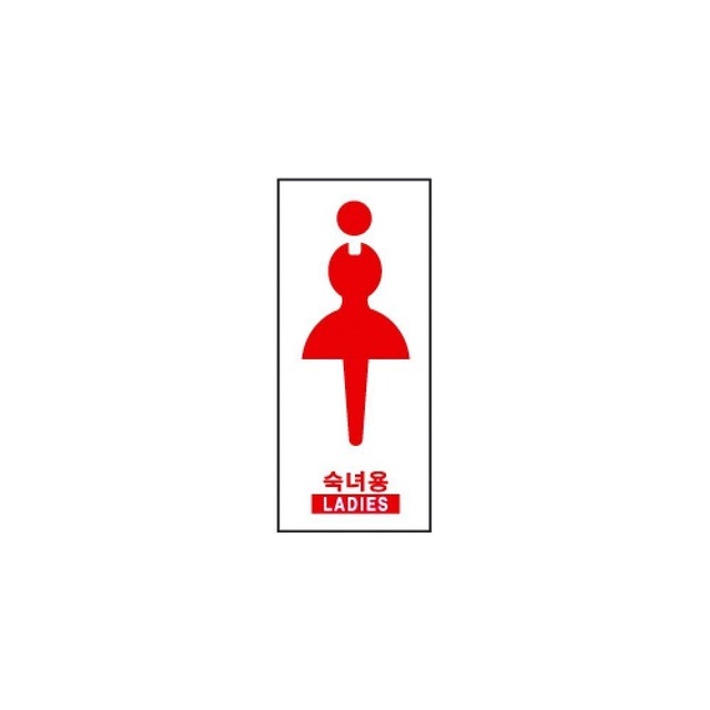 세모 이미지