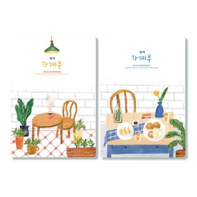 양지문구 이미지