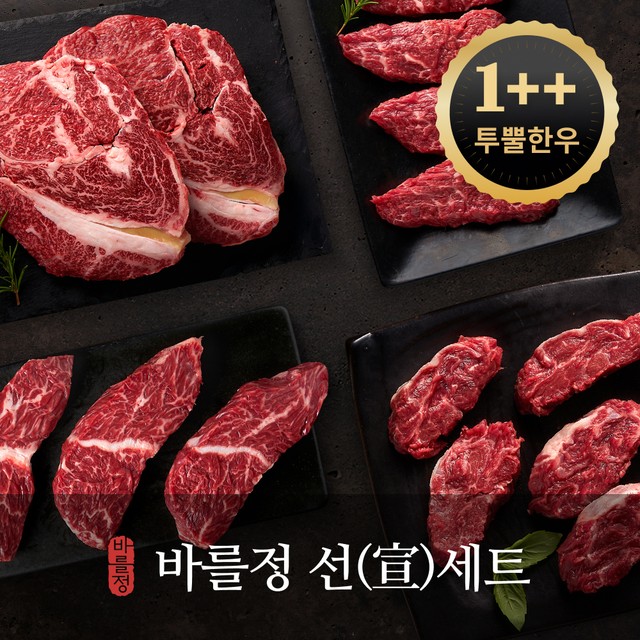정한우 이미지