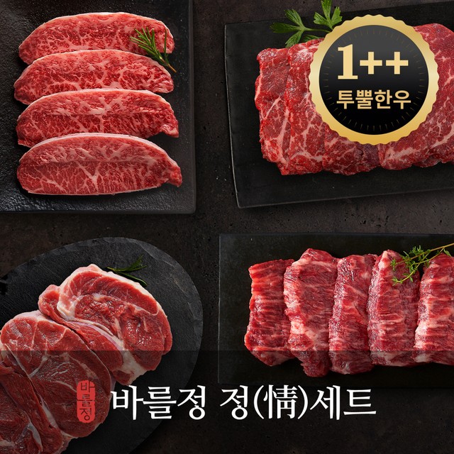 정한우 이미지