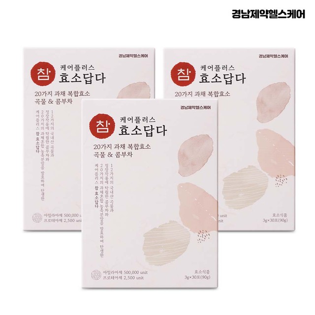 경남제약(주) 이미지