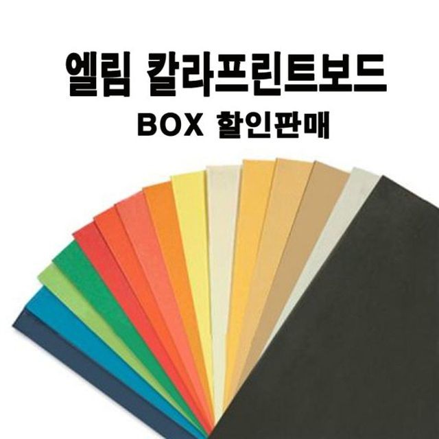 엘림 이미지
