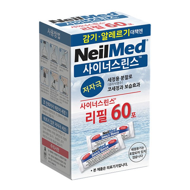린스네일 이미지