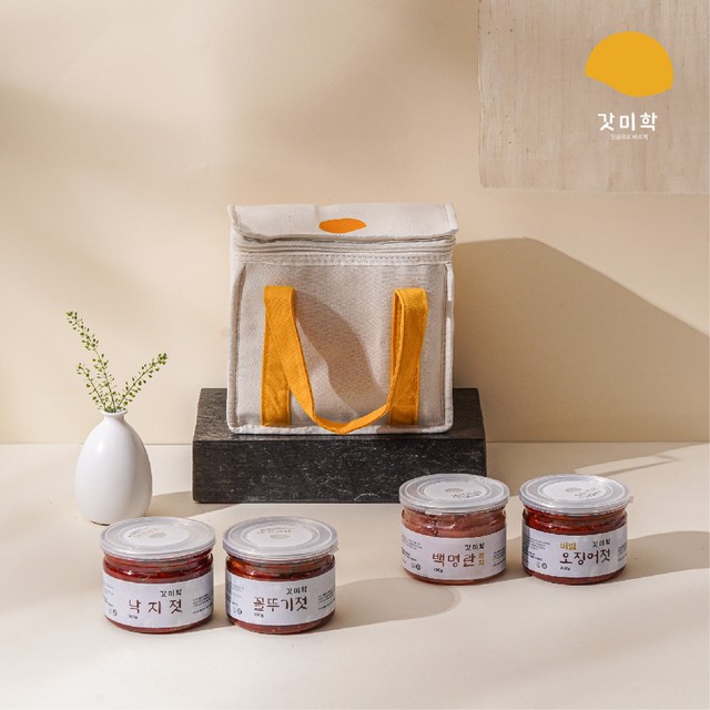전라도 젓갈 이미지