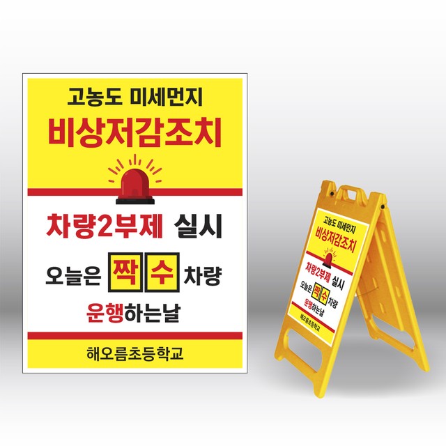 신호애드 이미지