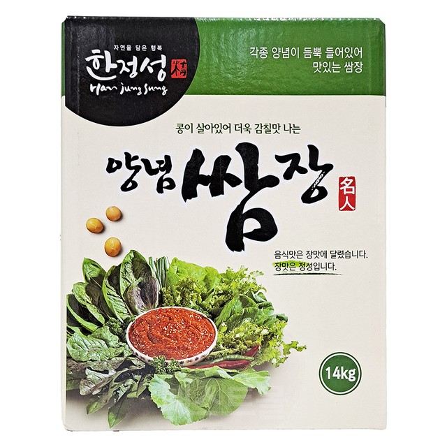 (주)한정성 이미지