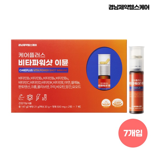 경남제약(주) 이미지