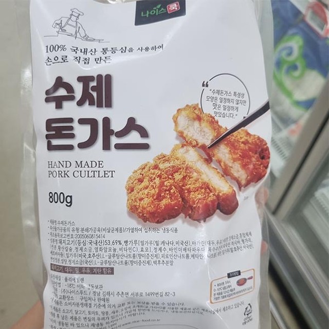 나이스냉장 이미지