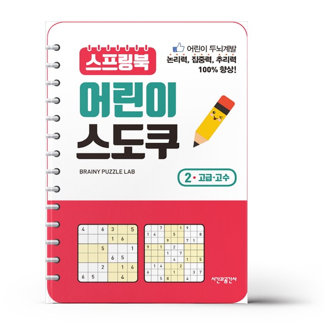 공간사 이미지
