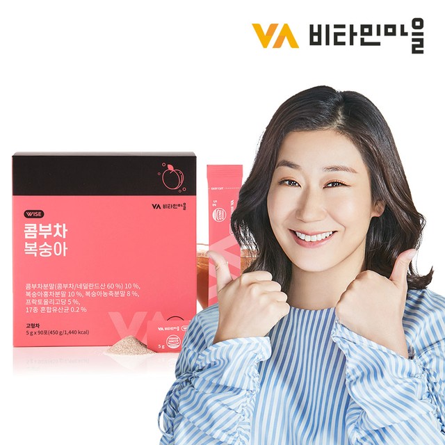 비타민마을 제1공장 이미지