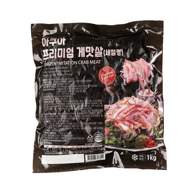 레인보우마켓 이미지