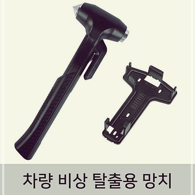 망치 이미지