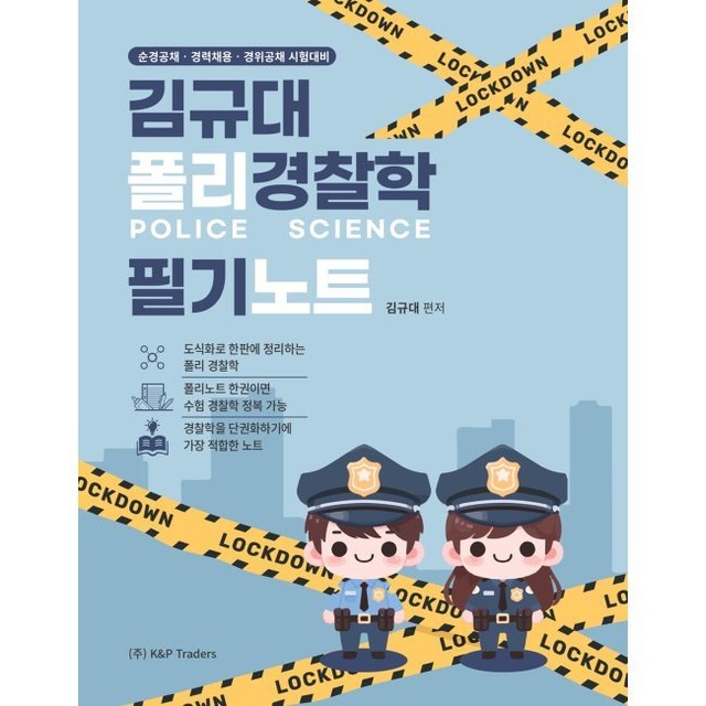 폴리도서 이미지