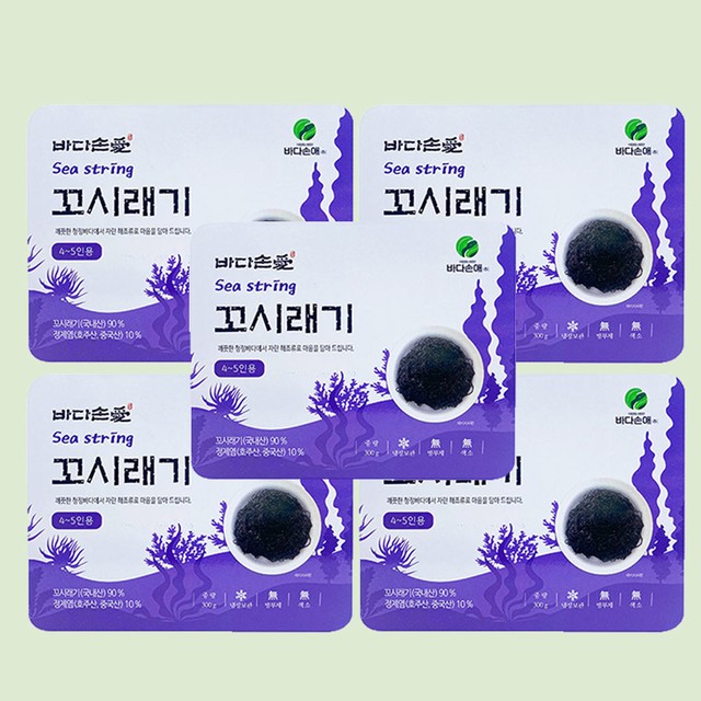 바다손애 이미지