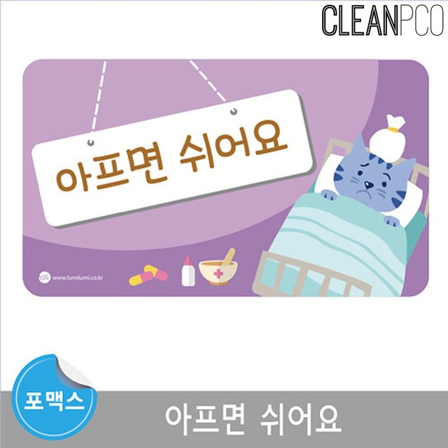 루미 이미지