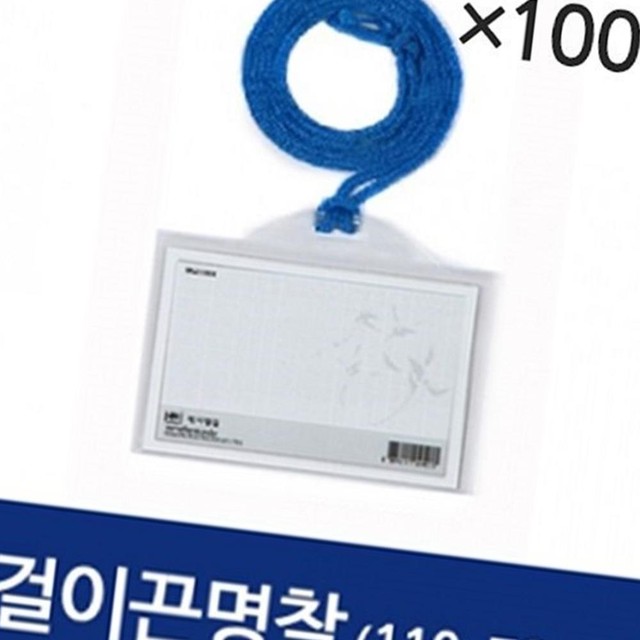 가로텍 이미지