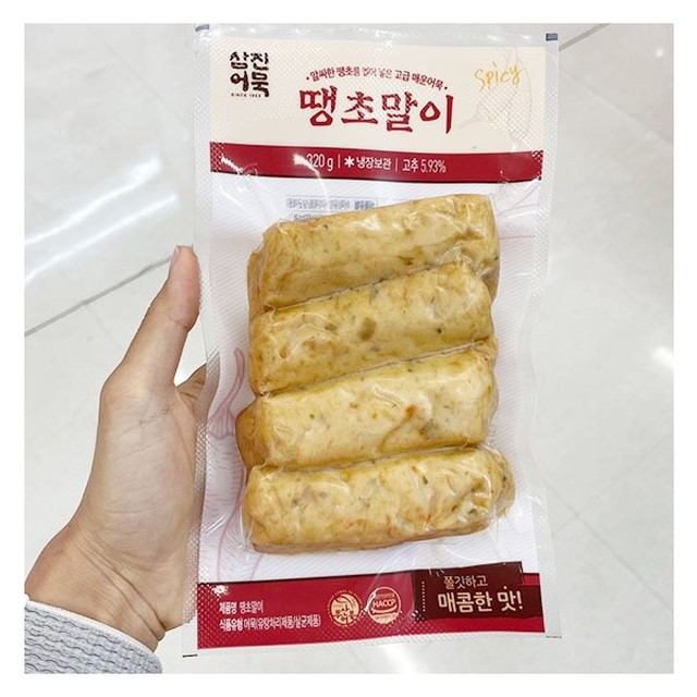 삼진플러스 이미지