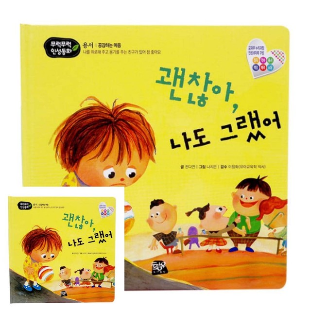 인성상회 이미지