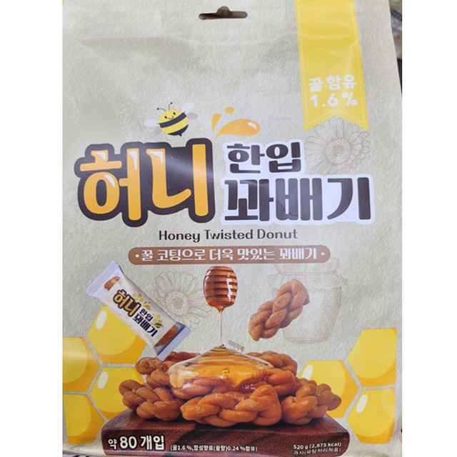 한입만 이미지