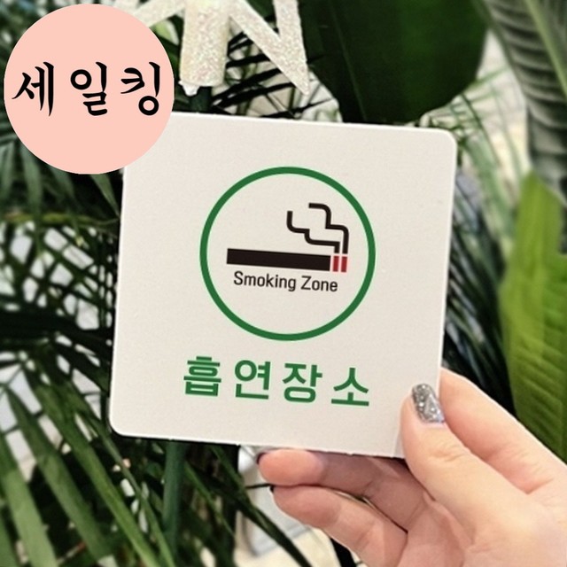 그린휴게실 이미지