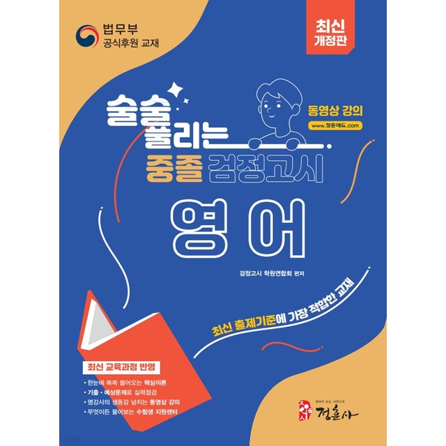 정훈사 이미지