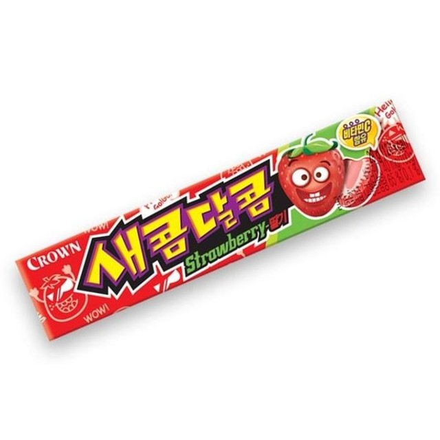 새콤달콤 이미지