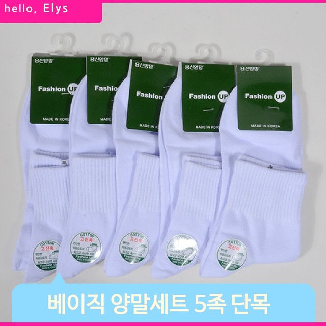 (주)용신 이미지