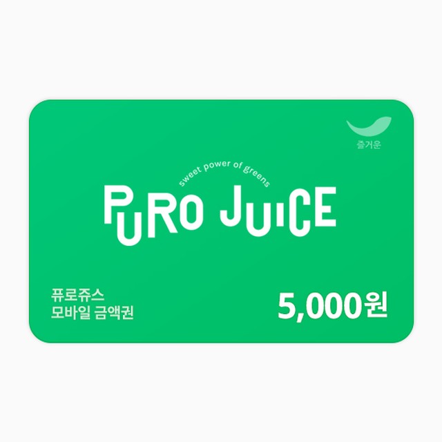 퓨로쥬스 이미지